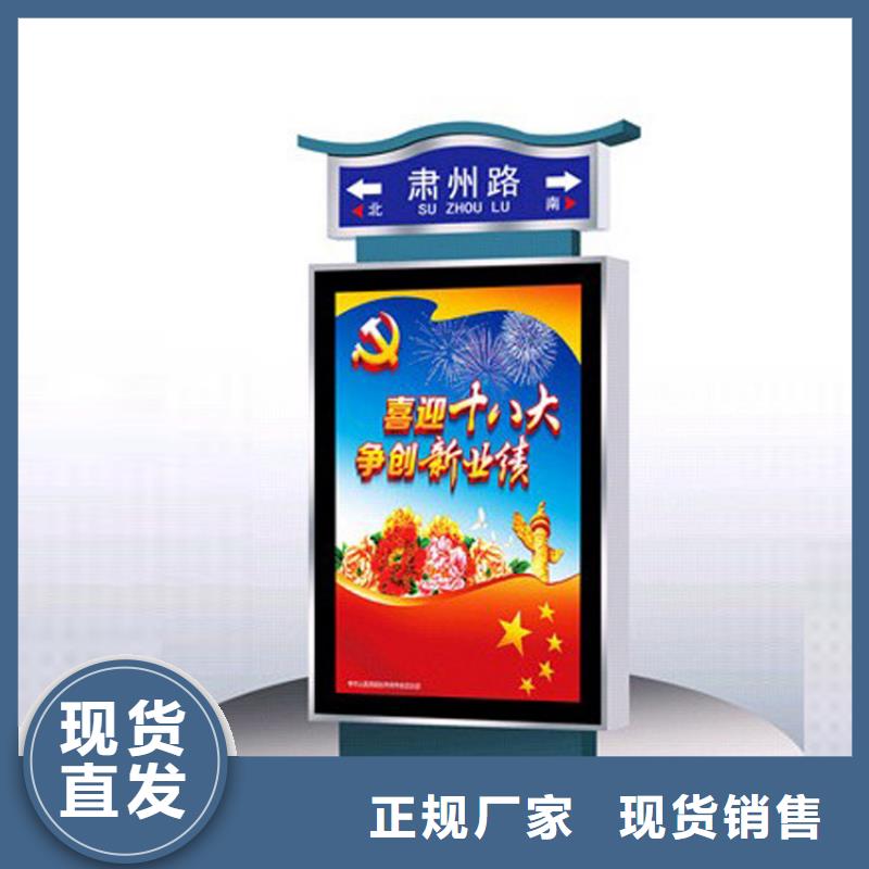 不锈钢指路牌灯箱10年经验