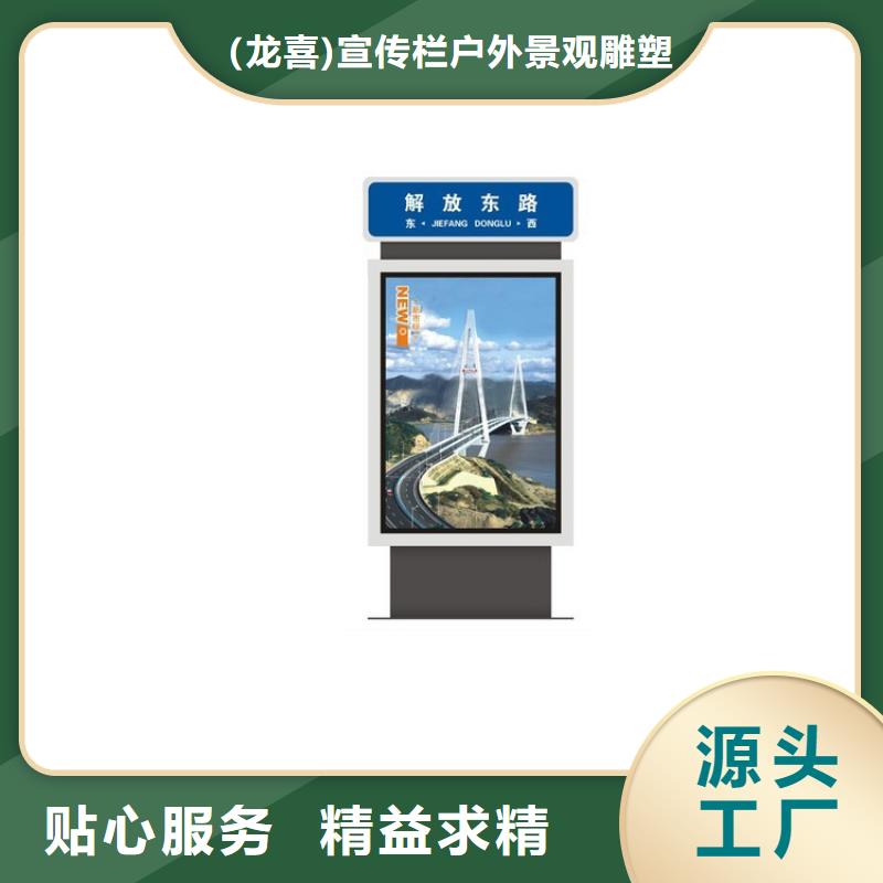 酒店精神堡垒指路牌灯箱信赖