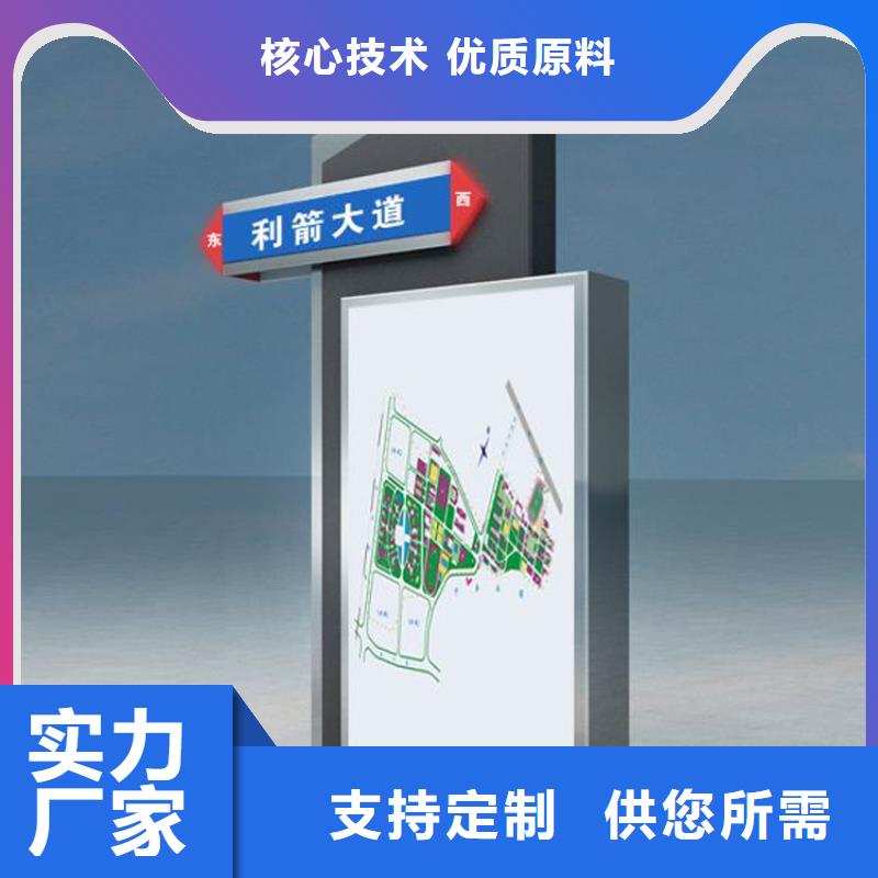 户外立式指路牌灯箱厂家-交货周期短