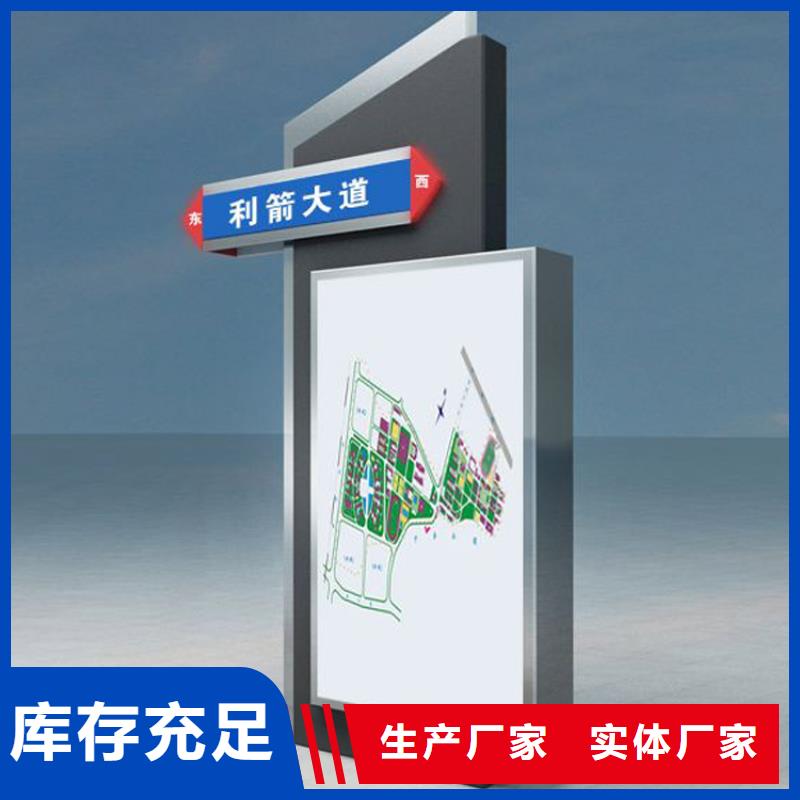 公园指路牌灯箱支持定制