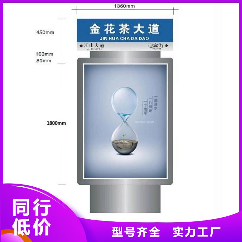 公园景区指路牌灯箱实体大厂可放心采购