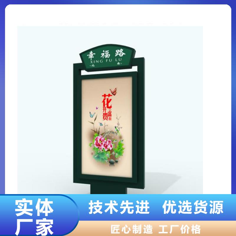 村牌导视牌指路牌灯箱信赖