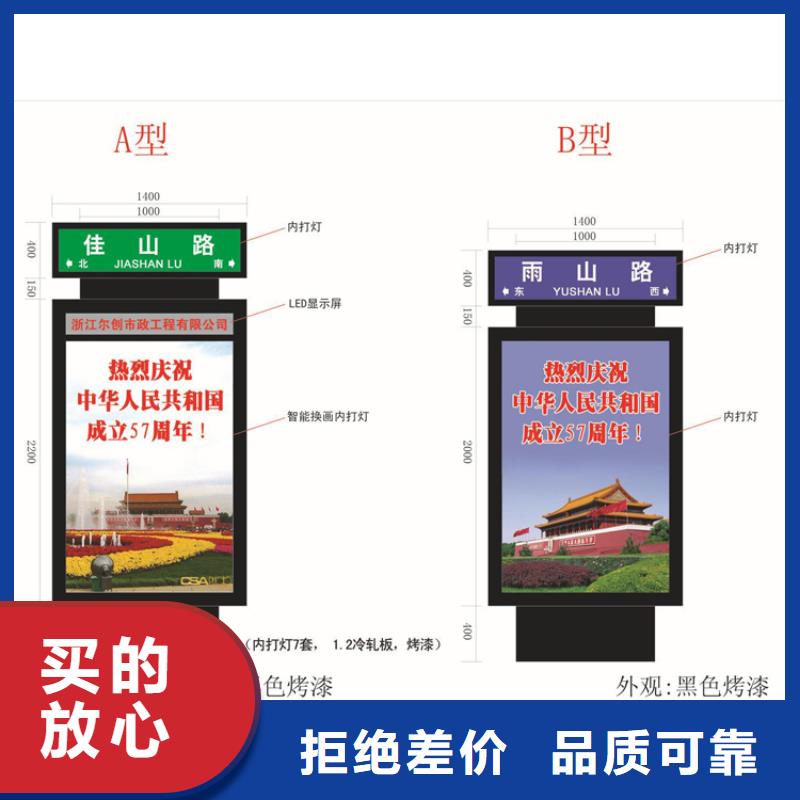 园林指路牌灯箱信赖