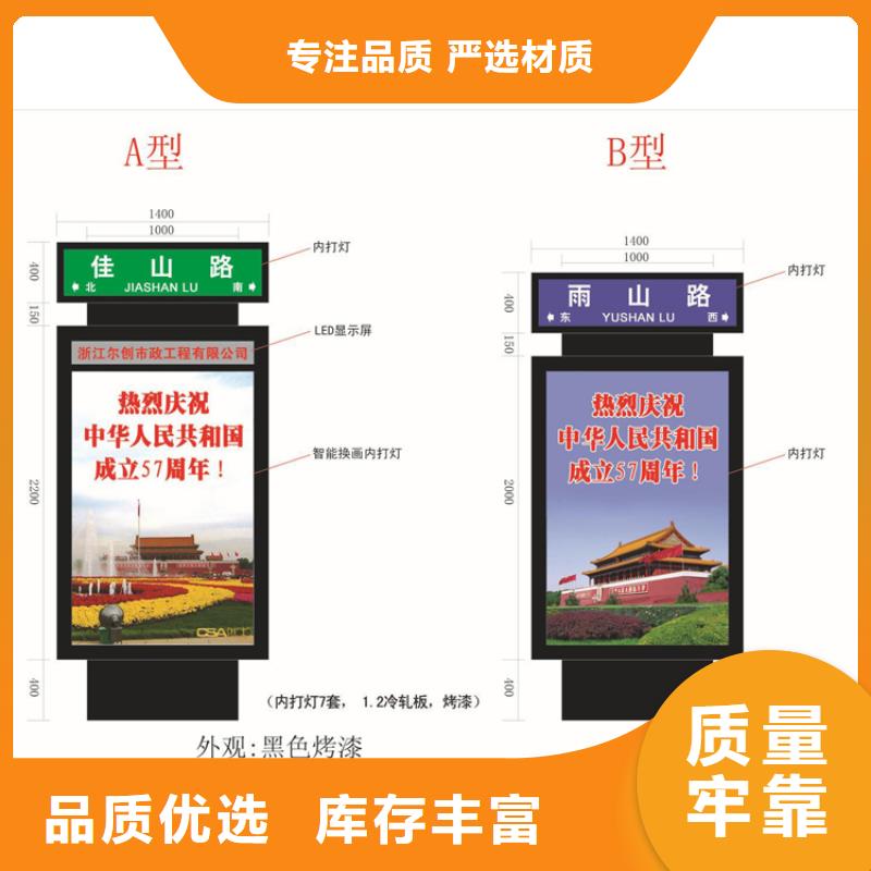 大型精神堡垒指路牌灯箱实力老厂