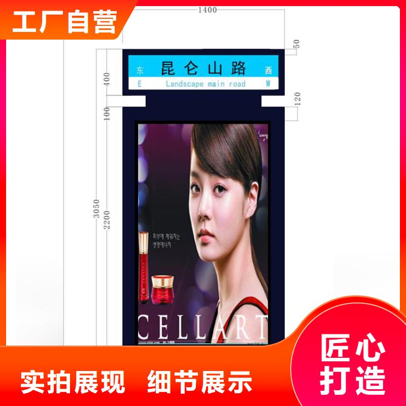 户外指路牌灯箱实力厂家