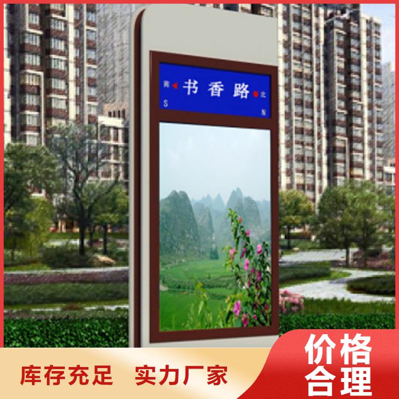 生产定制指路牌灯箱_优质厂家