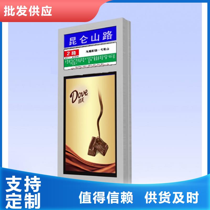 不锈钢指路牌灯箱标准