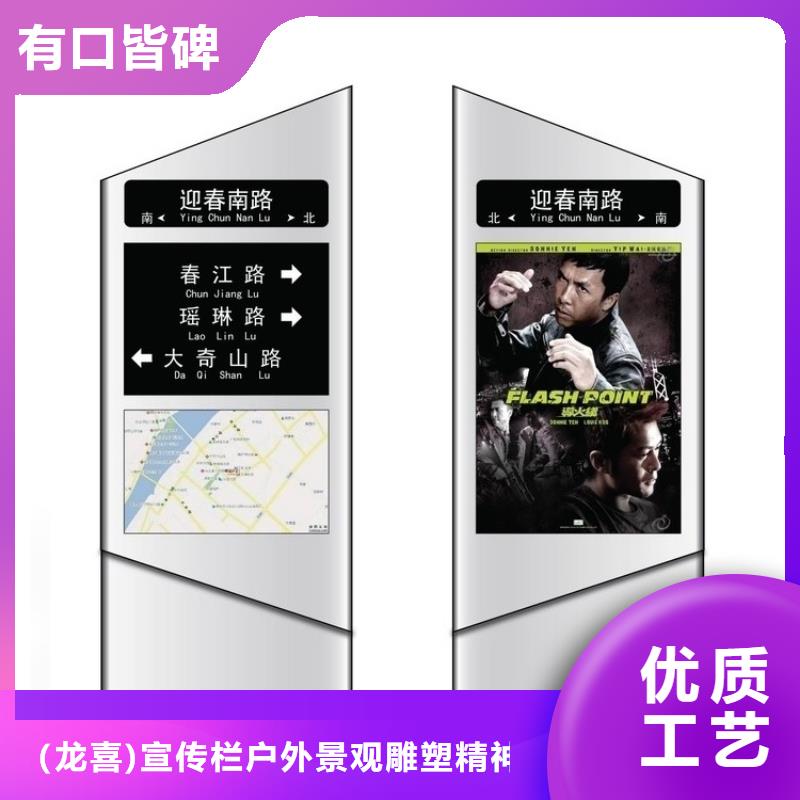 公园标识指路牌灯箱价格行情