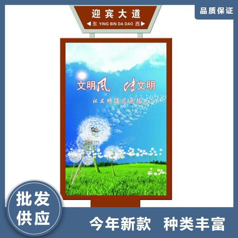 景区精神堡垒指路牌灯箱质量保证