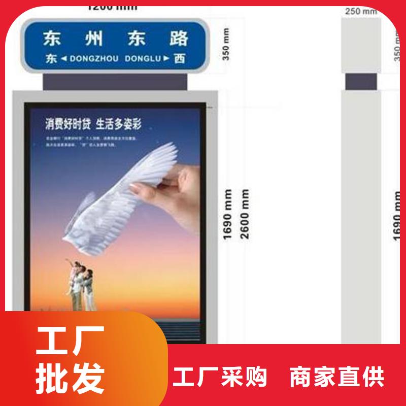 景区精神堡垒指路牌灯箱实力厂家
