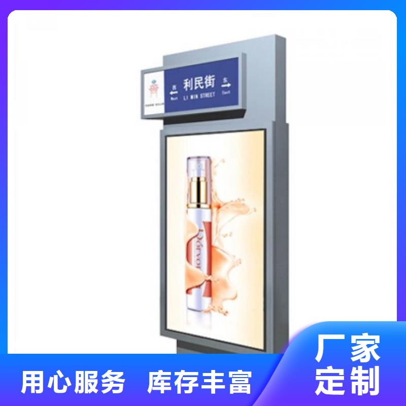 户外立式指路牌灯箱_来电咨询