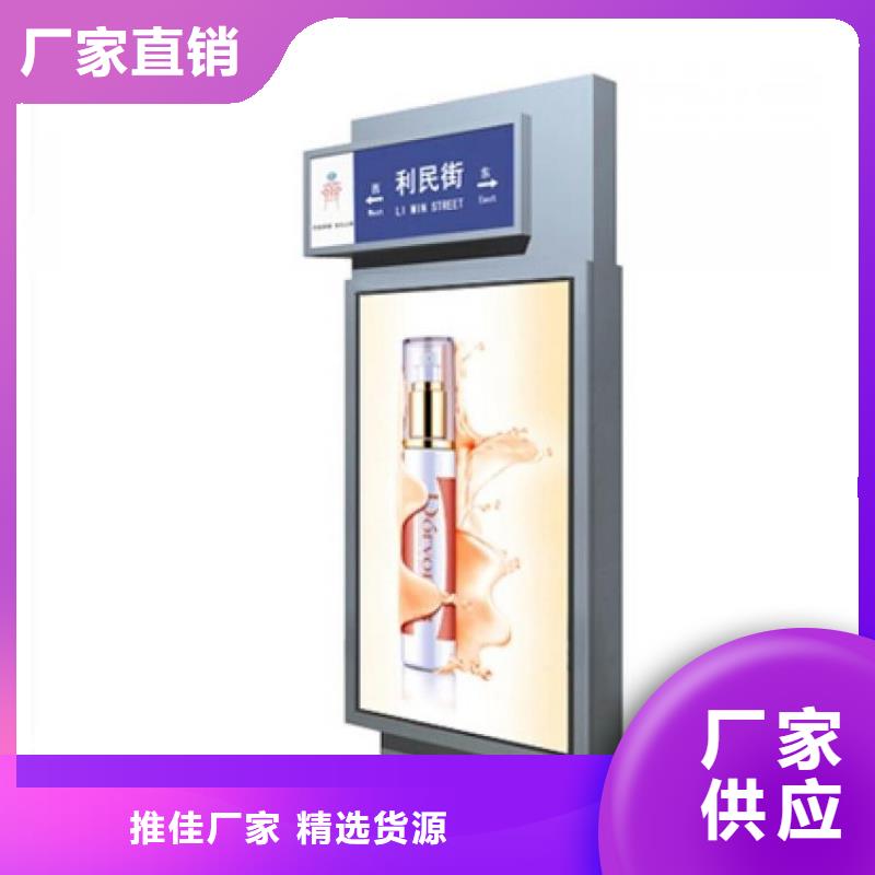 不锈钢指路牌灯箱10年经验