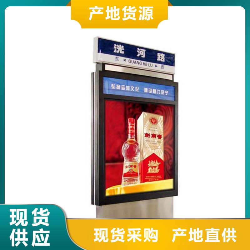 公园指路牌灯箱性价比高