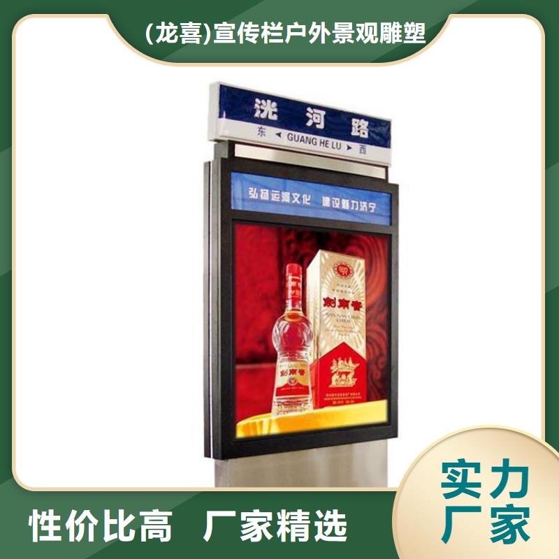 异型指路牌灯箱质量可靠