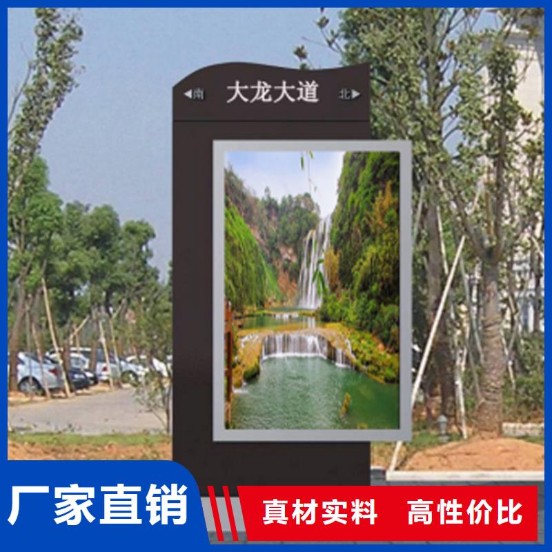 小区导视牌指路牌灯箱实力老厂