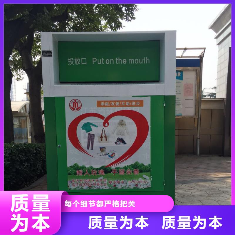 旧衣服投放旧衣回收箱性价比高