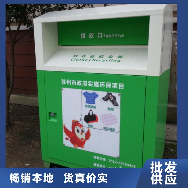 专注品质【龙喜】街边旧衣回收箱施工团队
