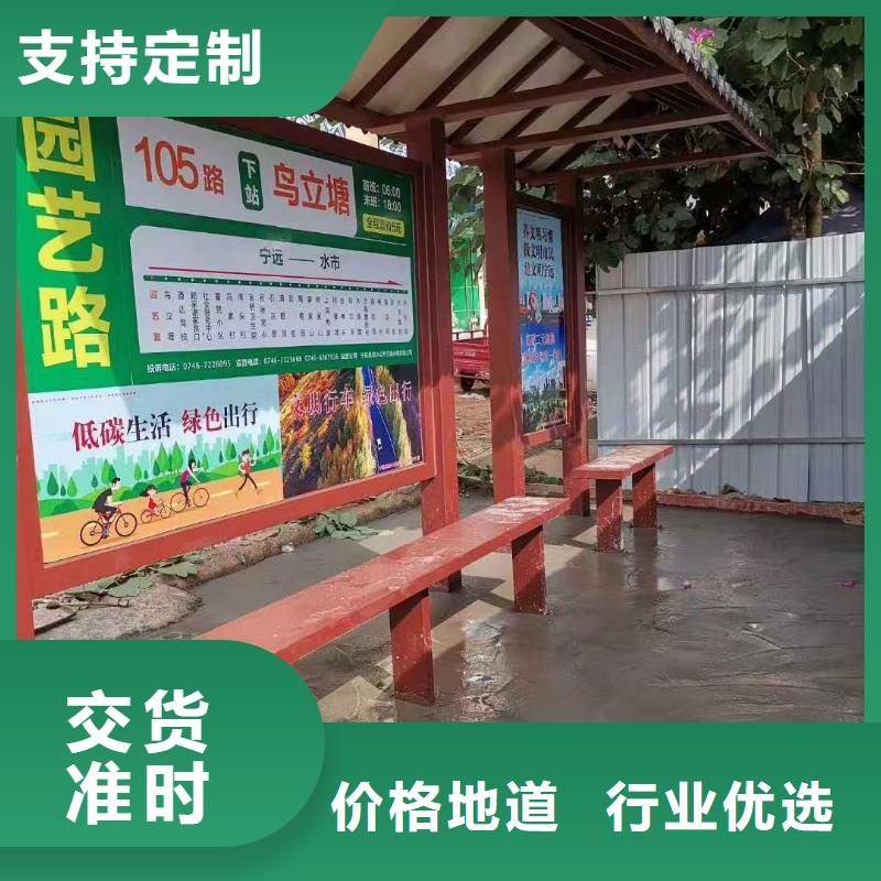 广告灯箱候车亭价格低