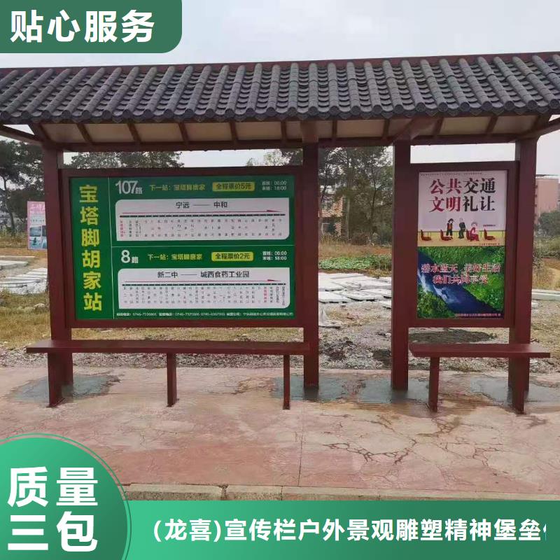 户外城市候车亭厂家制作安装