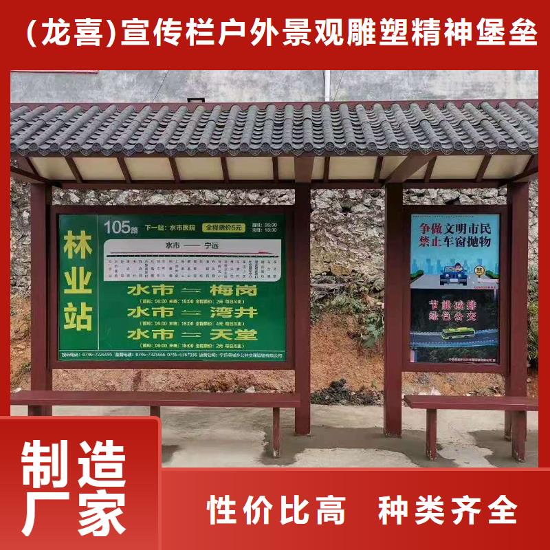 候车亭批发厂家按需定制
