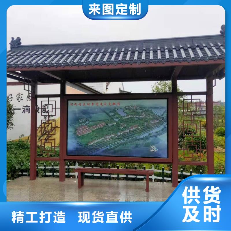 太阳能智能候车亭货源充足