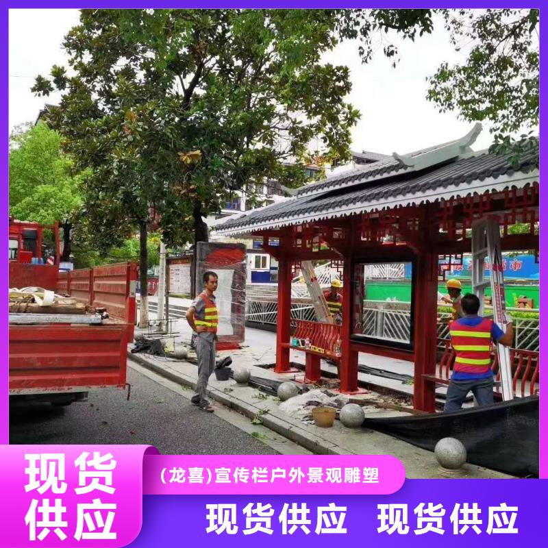 定制仿古公交候车亭欢迎咨询