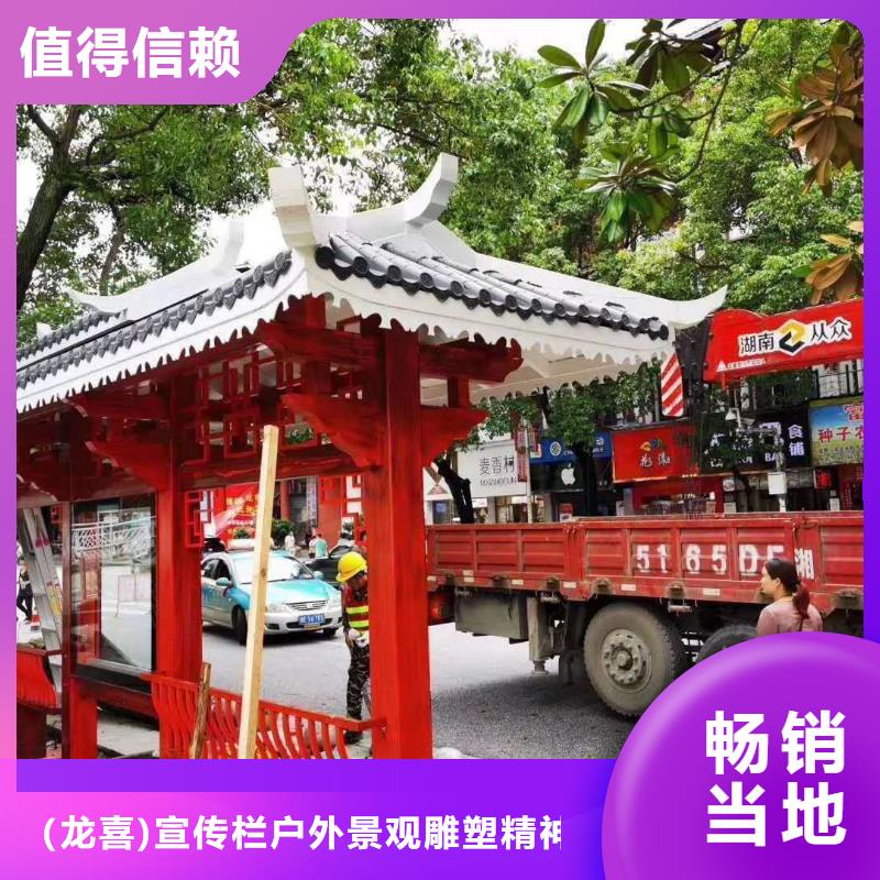 城镇公交候车亭服务为先