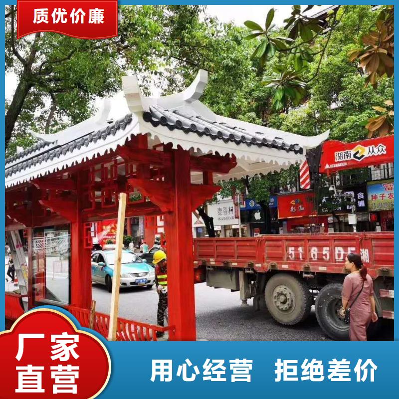 城乡候车亭承诺守信