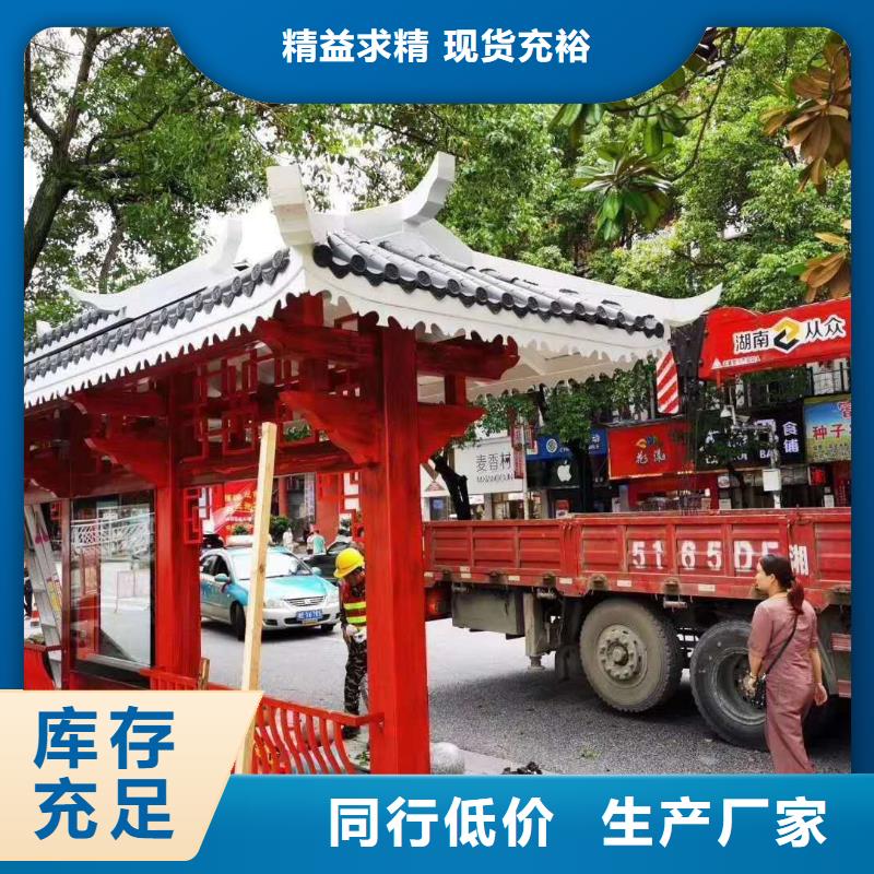 公交站台候车候车亭智能