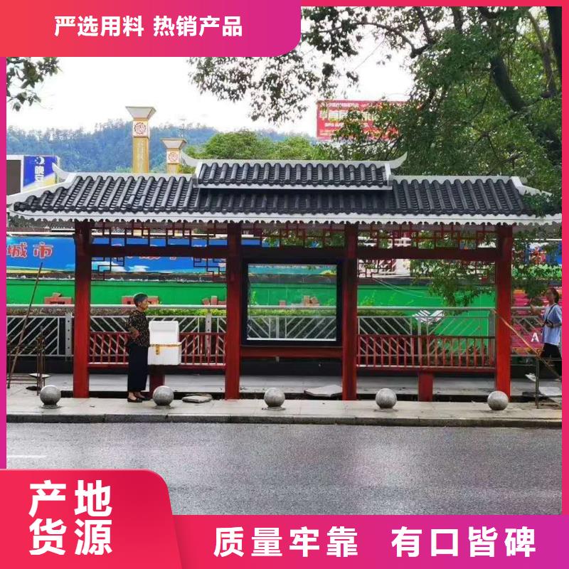 乡村简约候车亭信赖