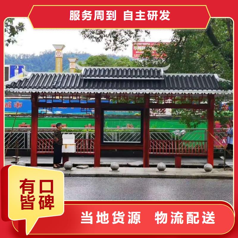 智能候车亭畅销全国