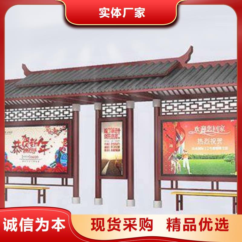 智慧公交候车亭量大从优