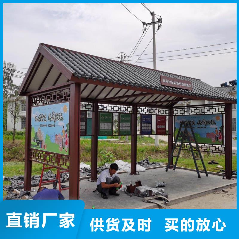公交车智能候车亭