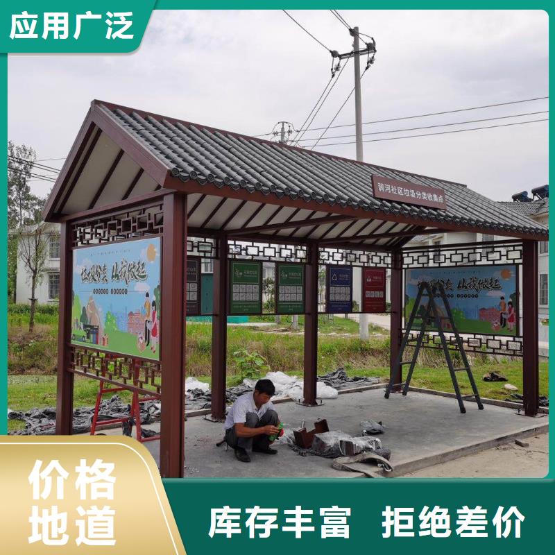 厂家直销智能亮化候车亭新款公交车候车亭安装