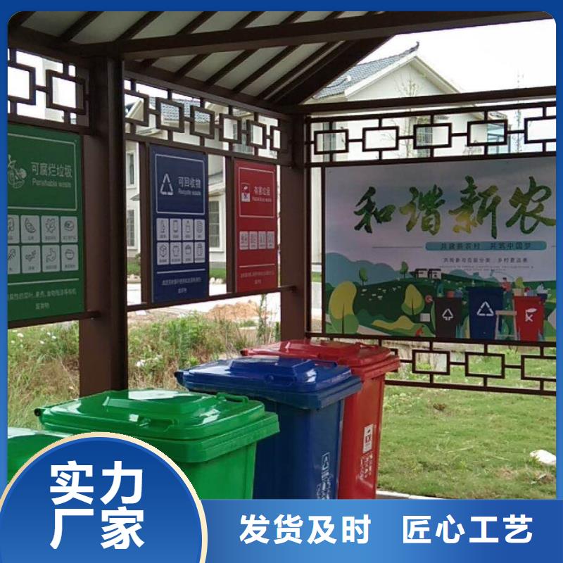 公交候车亭生产订制