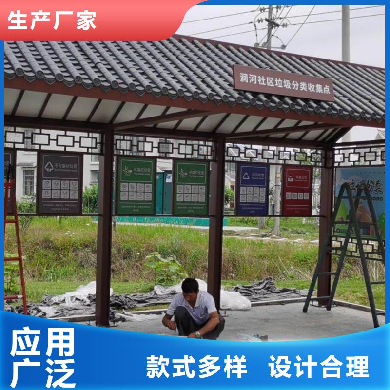 智能候车亭施工团队