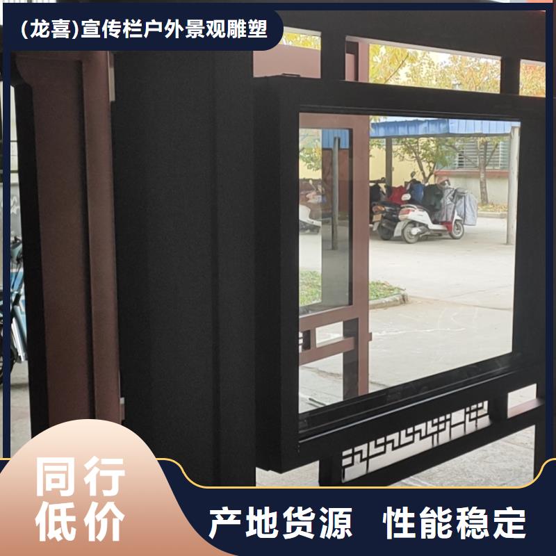 候车亭造型设计货源充足