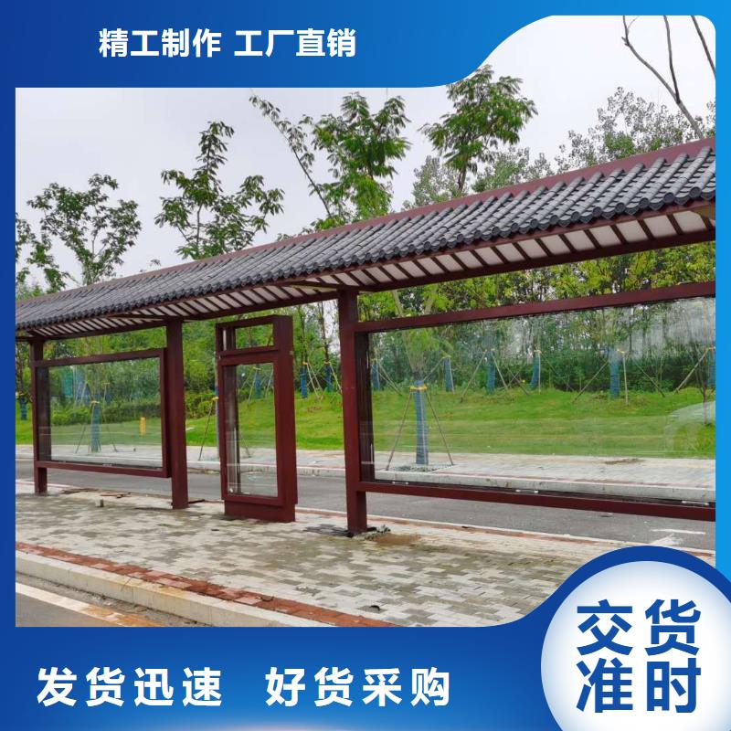 社区候车亭制作按需定制