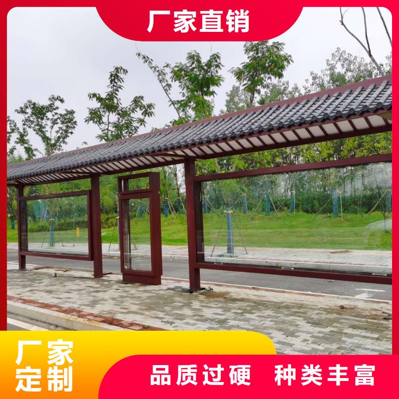 乡村简约候车亭型号齐全