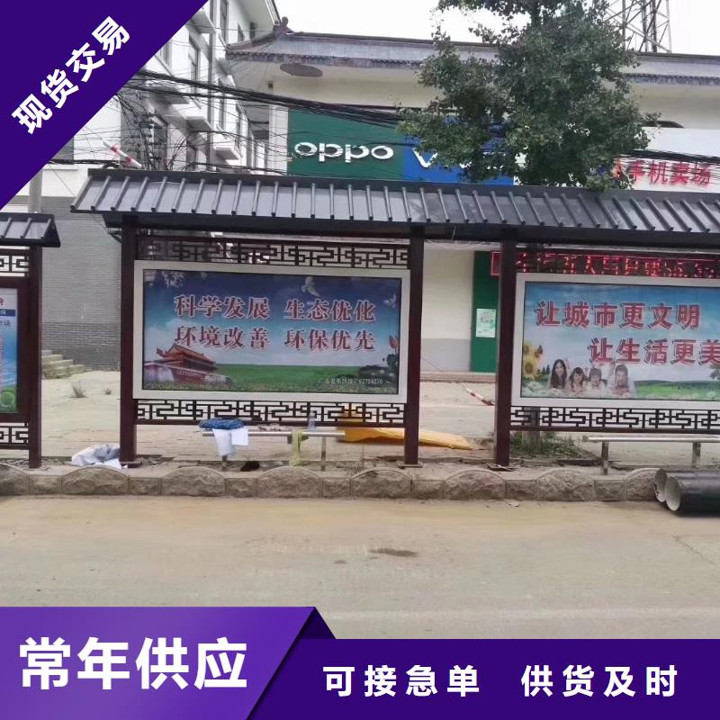 琼海市简易不锈钢候车亭型号齐全