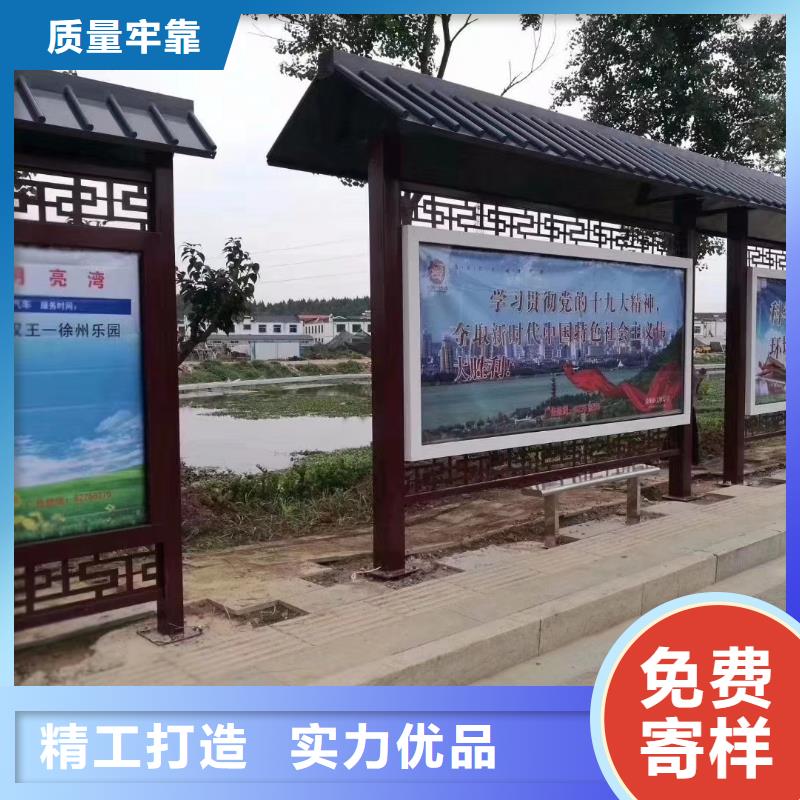 智能报站候车亭