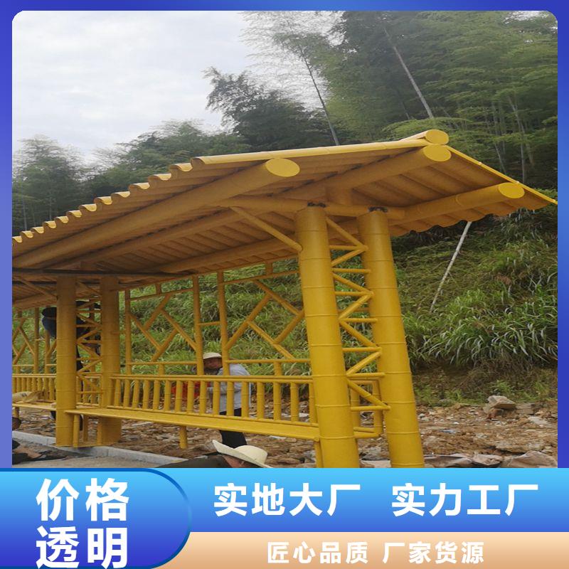 仿古候车亭信赖