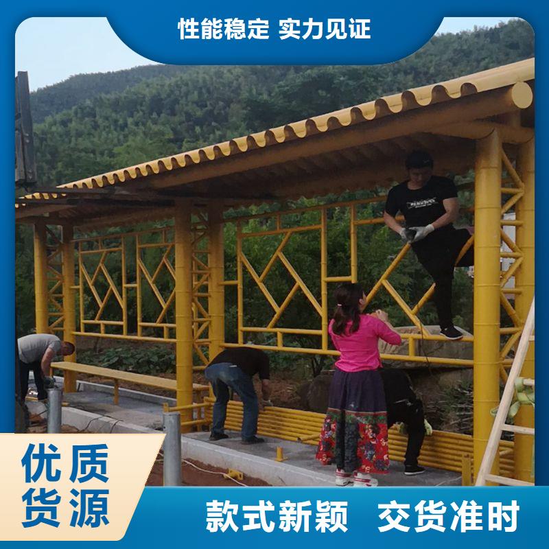 候车亭造型设计售后无忧