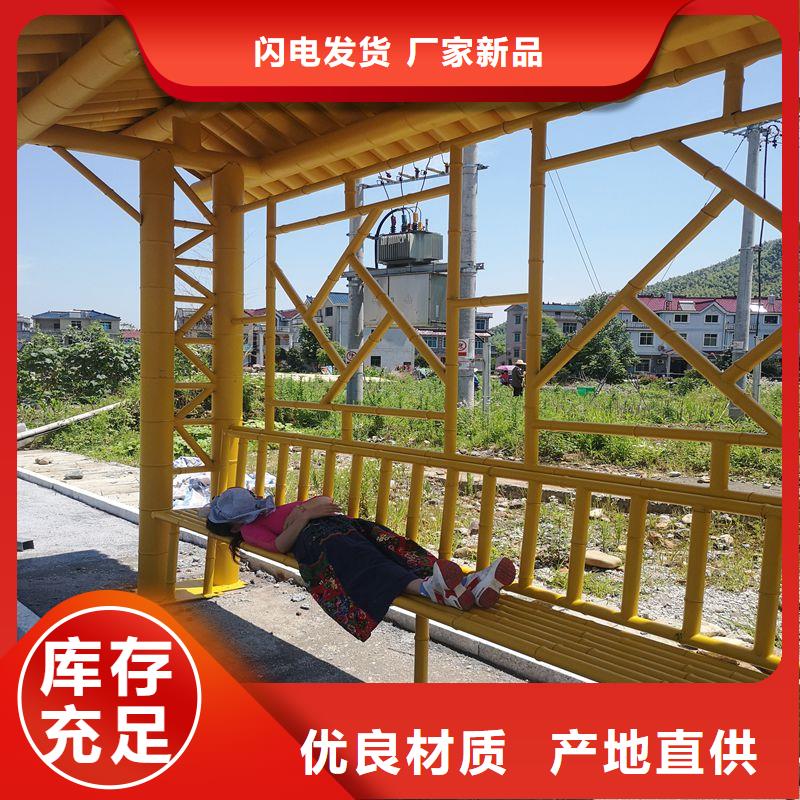 乡村公交候车亭生产厂家