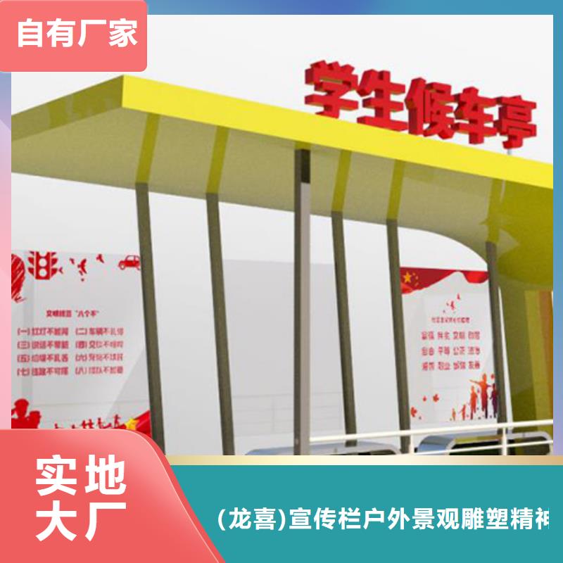 城镇公交候车亭欢迎咨询