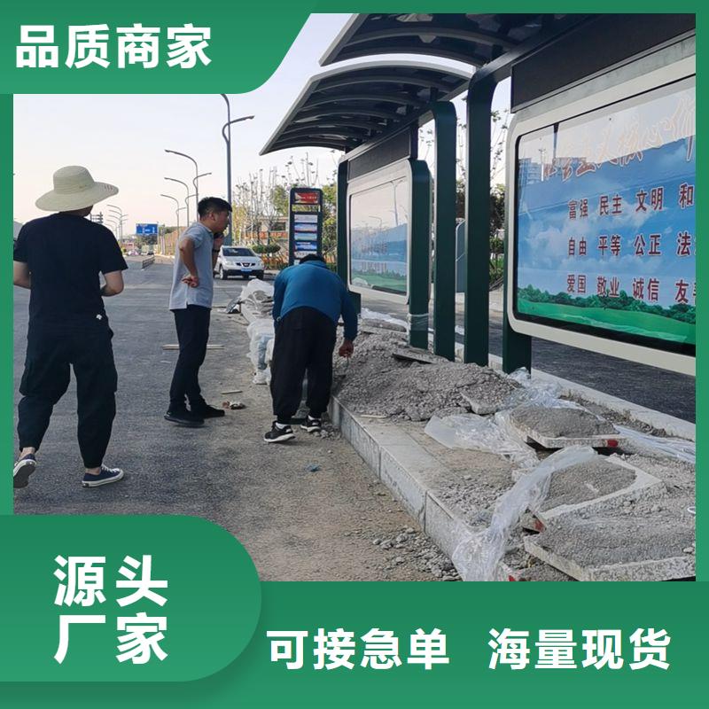 公交车站台候车亭品质优