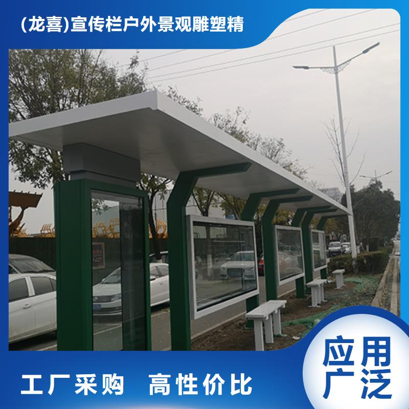 仿古智能自动亮化候车亭全国发货