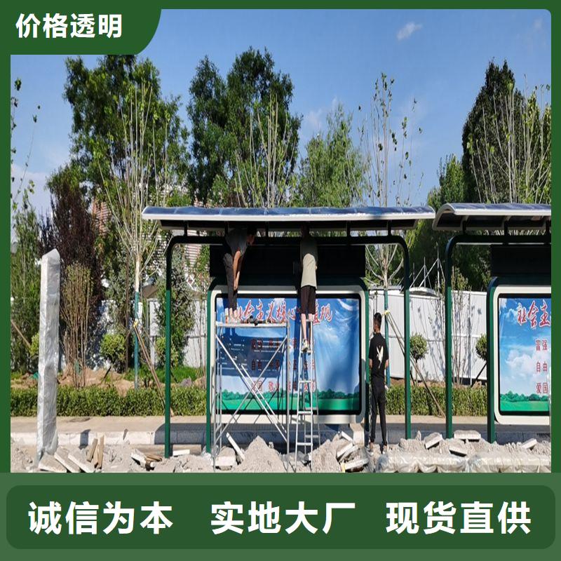 乐东县公交车智能候车亭信赖