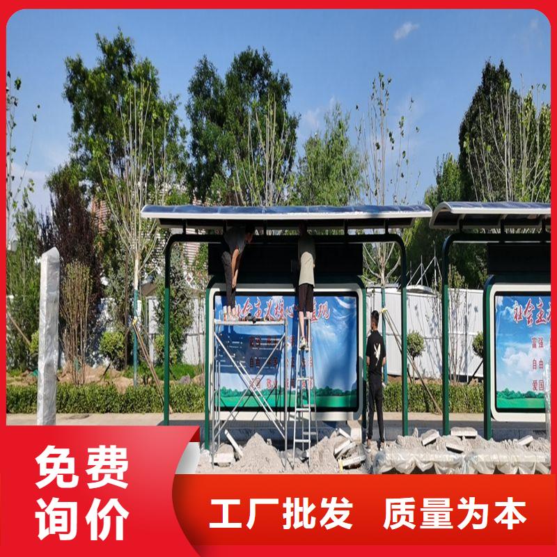 公交候车亭施工团队