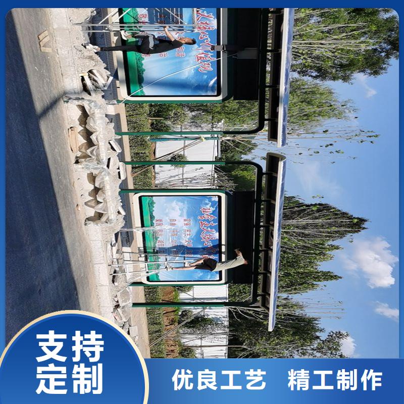 公交车智能候车亭